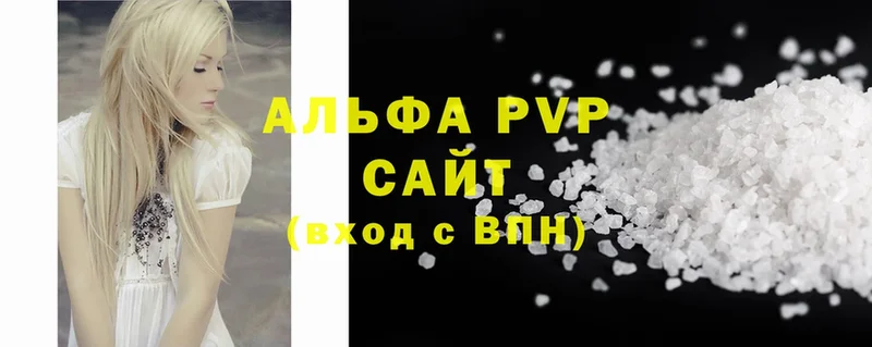 блэк спрут ССЫЛКА  Зеленокумск  A PVP VHQ 