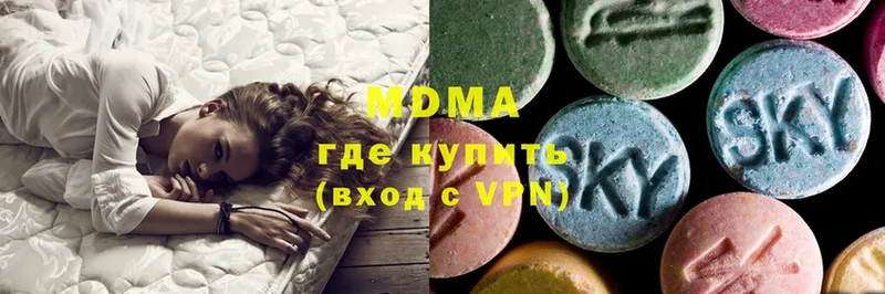 MDMA Molly  Зеленокумск 